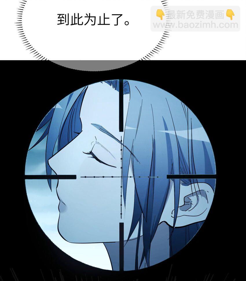 第13话 蓝色的子弹-第15话