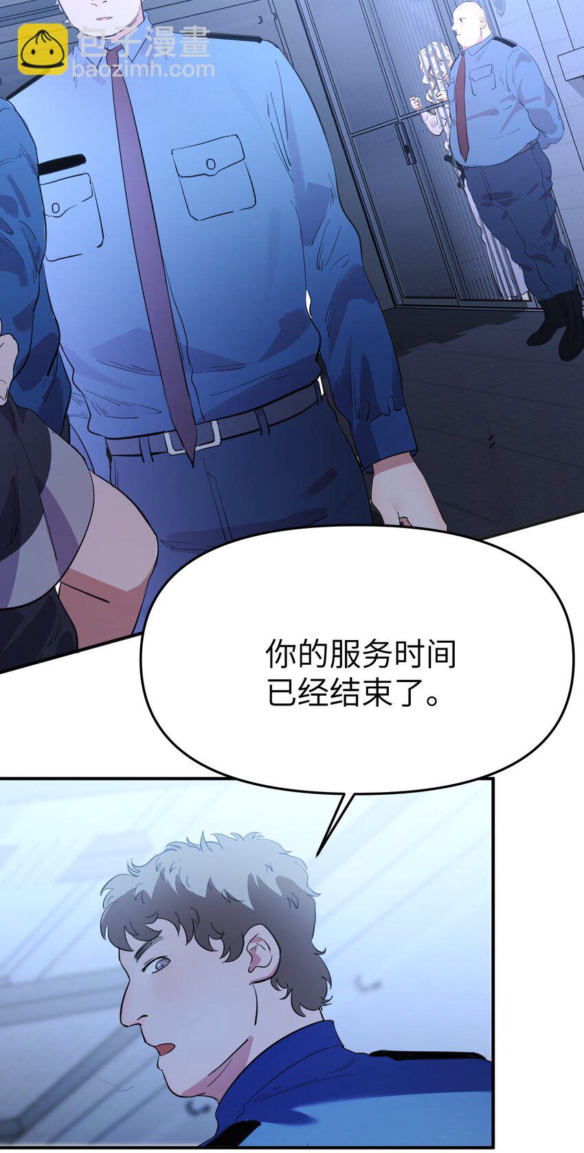 第13话 蓝色的子弹-第15话