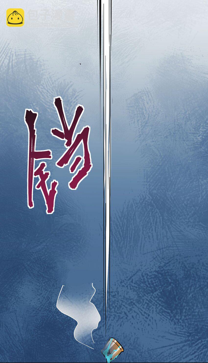 第13话 蓝色的子弹-第15话