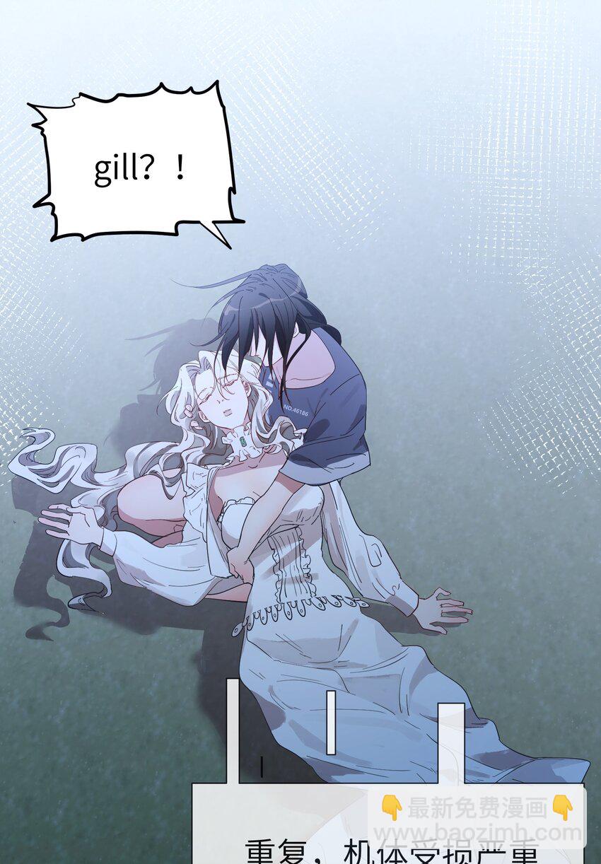 第13话 蓝色的子弹-第15话