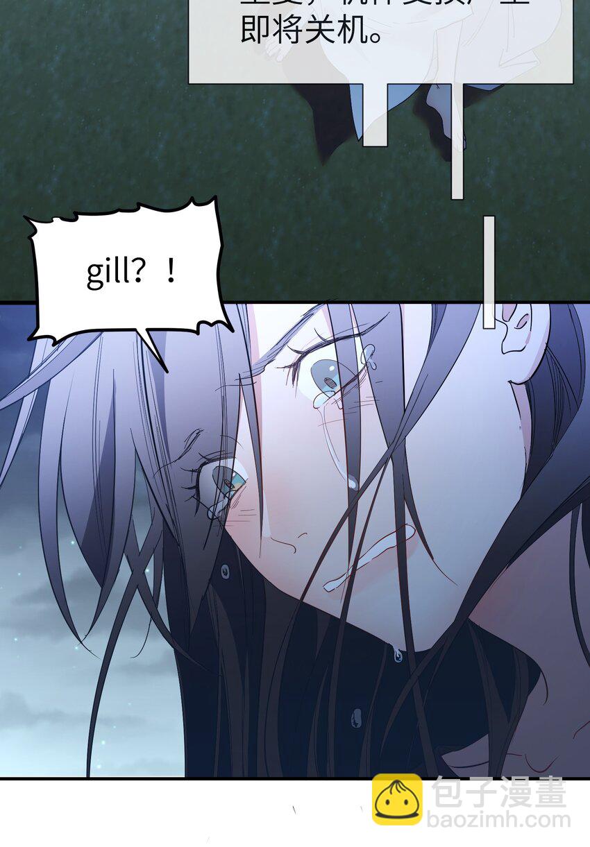 第13话 蓝色的子弹-第15话