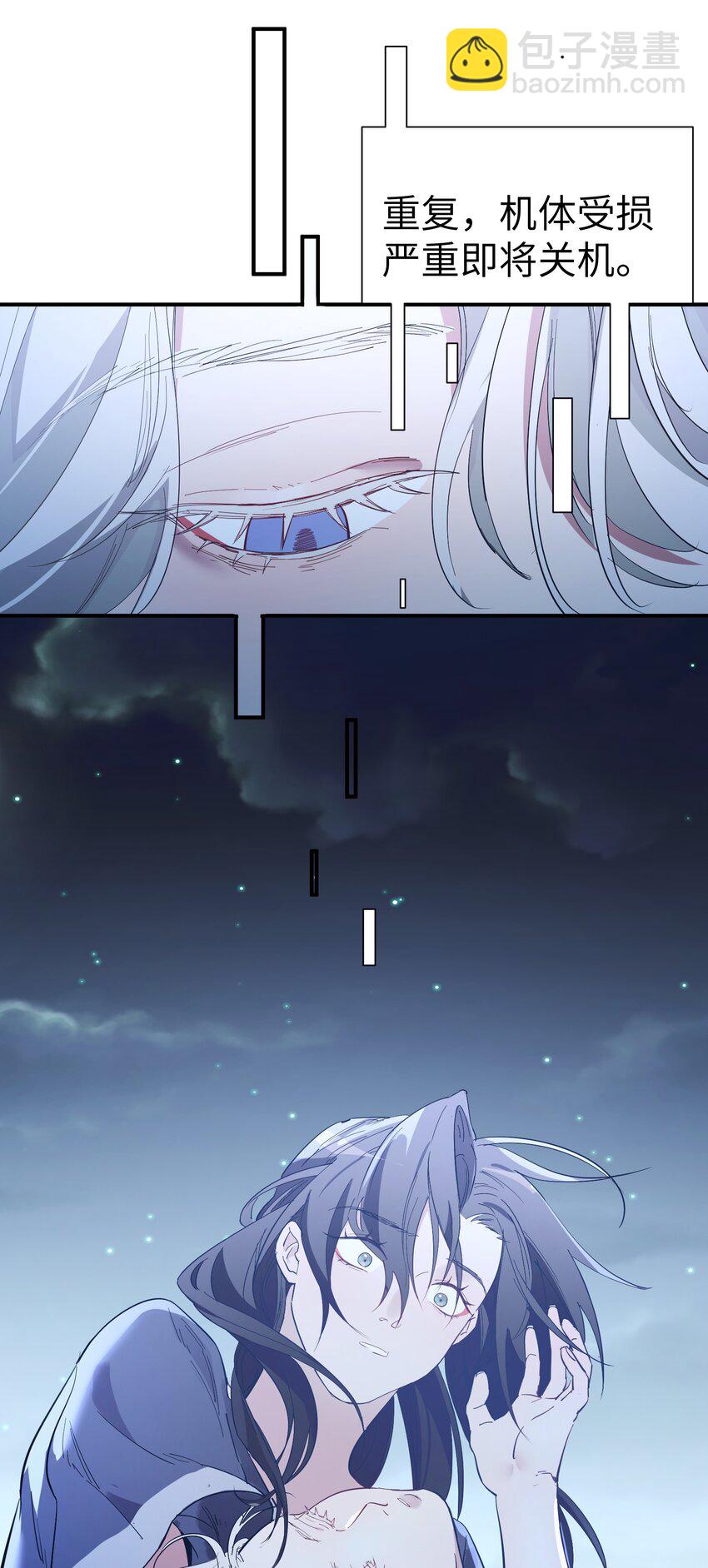 第13话 蓝色的子弹-第15话