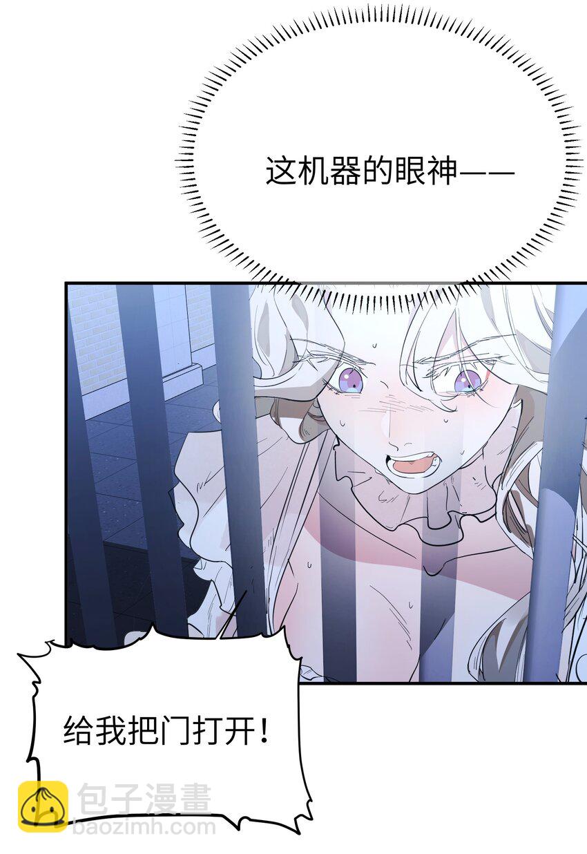 第13话 蓝色的子弹-第15话