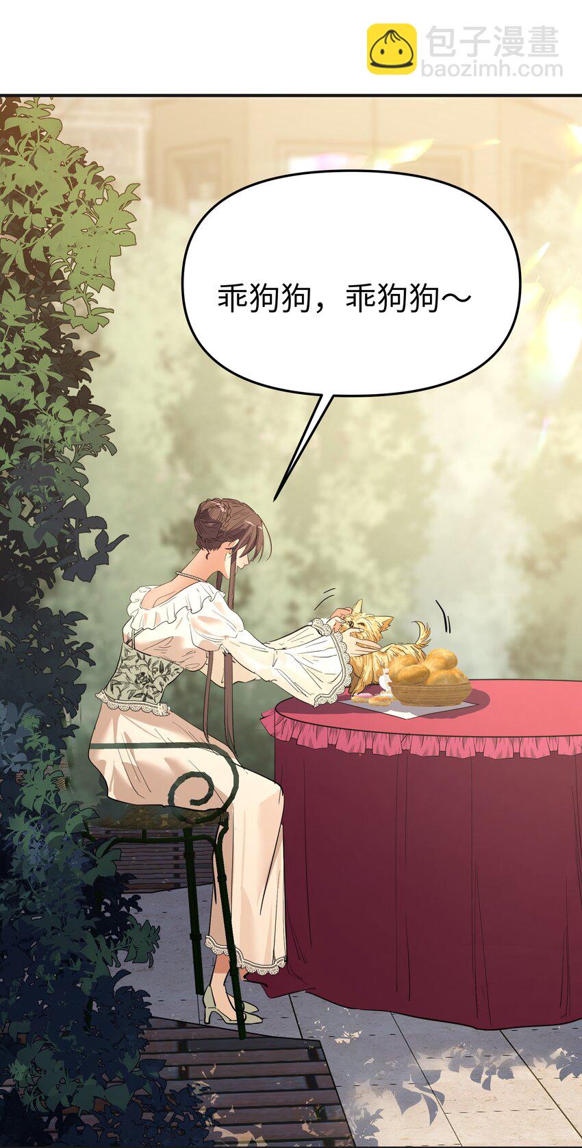 第15话 爱上她的那一眼（上）-第17话