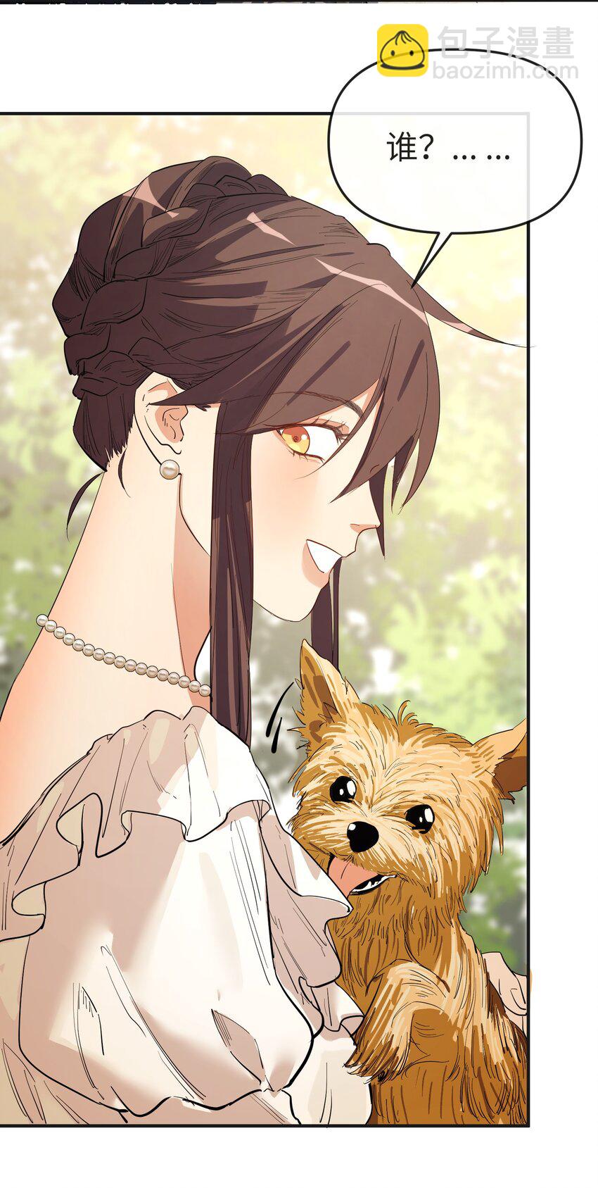 第15话 爱上她的那一眼（上）-第17话