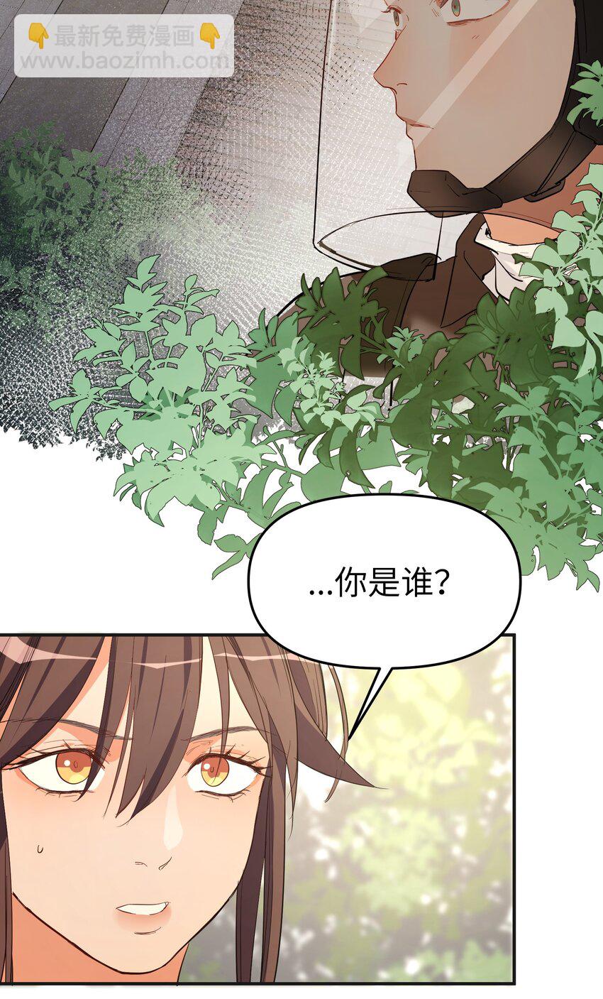 第15话 爱上她的那一眼（上）-第17话