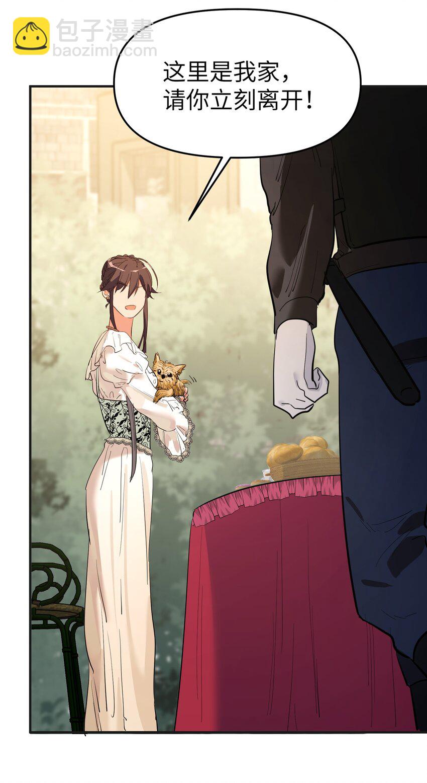 第15话 爱上她的那一眼（上）-第17话