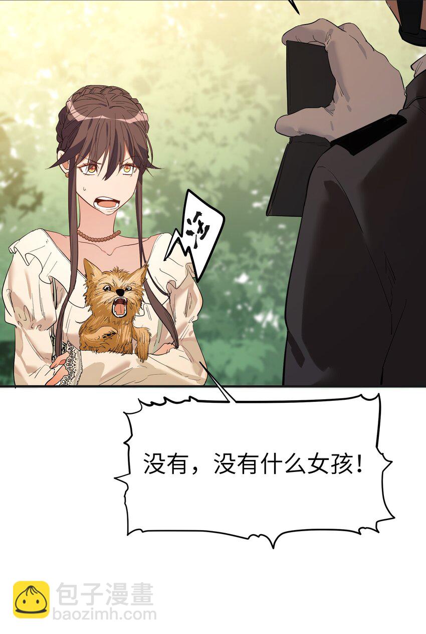 第15话 爱上她的那一眼（上）-第17话