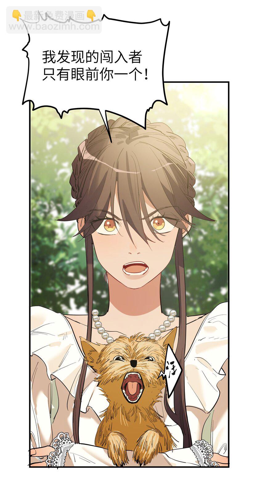 第15话 爱上她的那一眼（上）-第17话