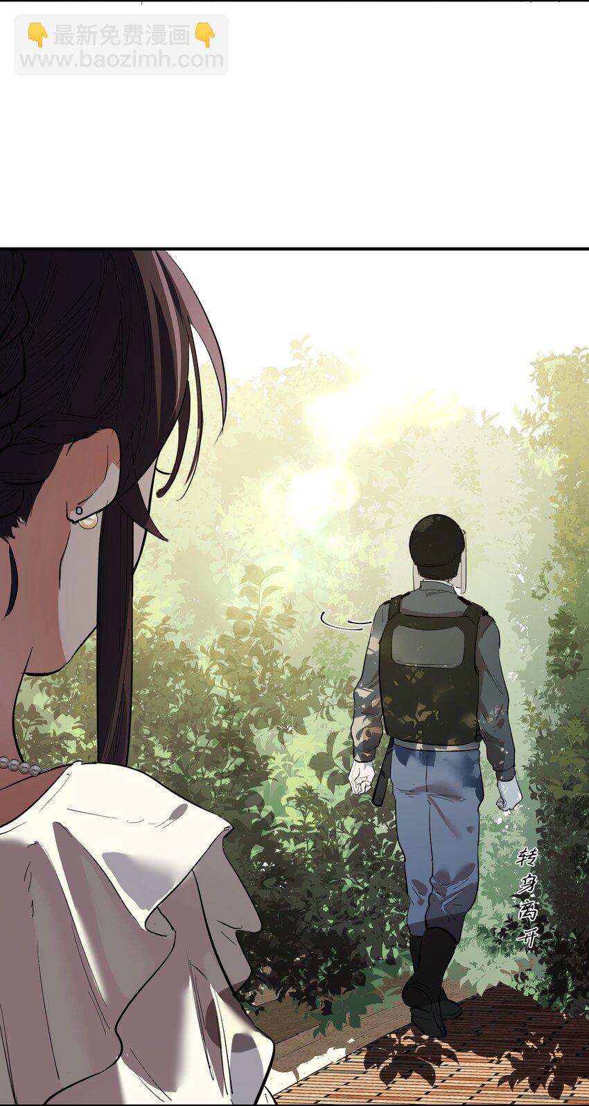 第15话 爱上她的那一眼（上）-第17话