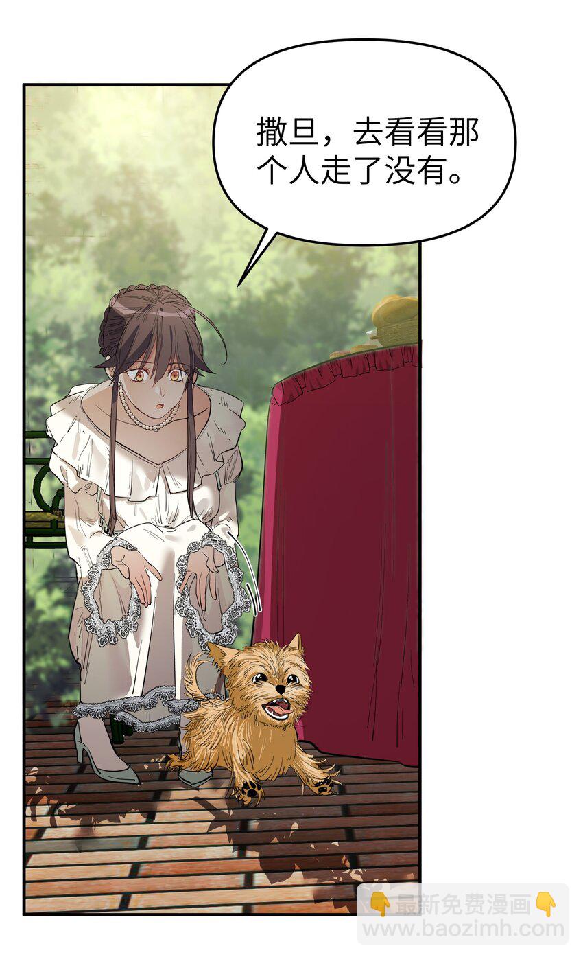 第15话 爱上她的那一眼（上）-第17话