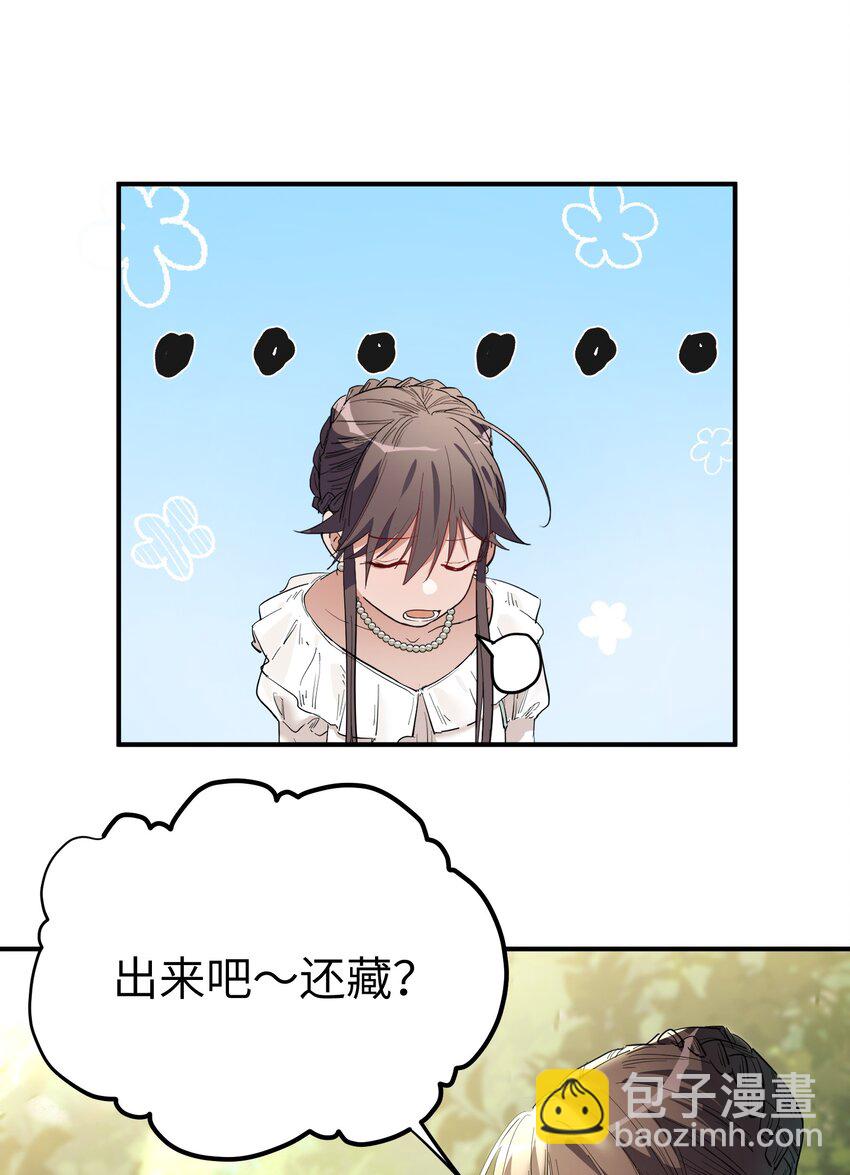 第15话 爱上她的那一眼（上）-第17话