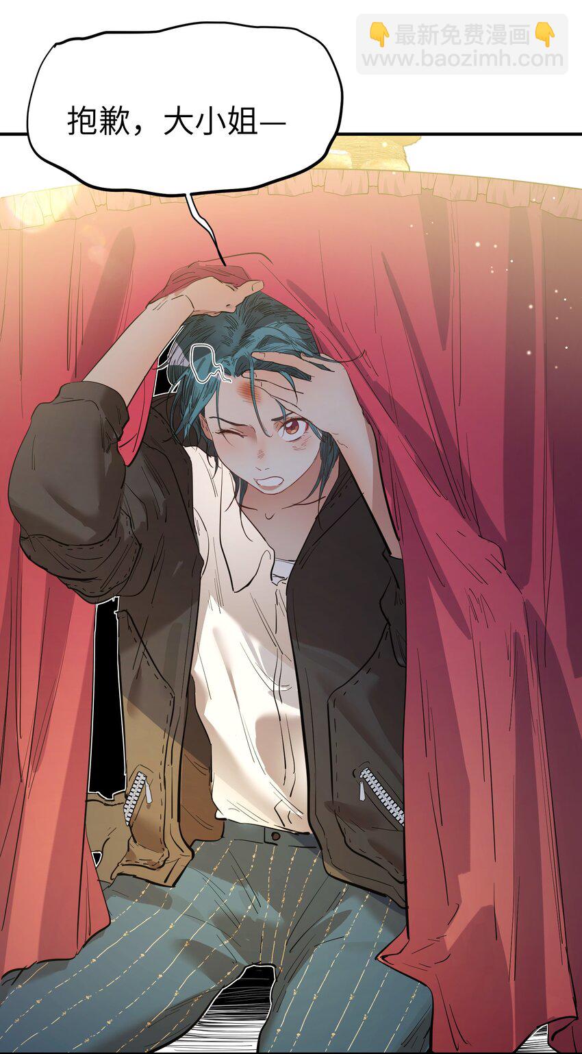 第15话 爱上她的那一眼（上）-第17话