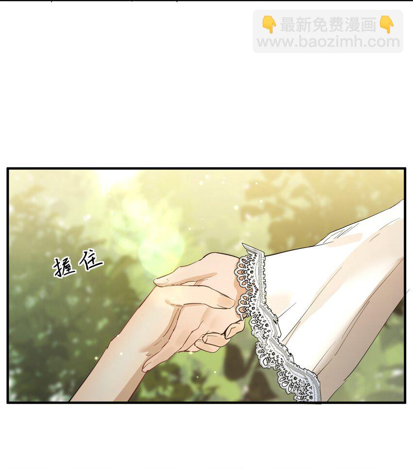 第15话 爱上她的那一眼（上）-第17话