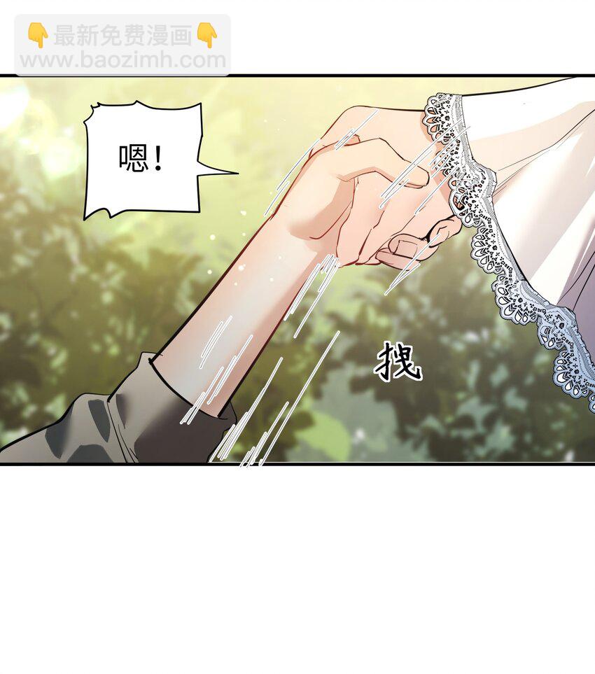 第15话 爱上她的那一眼（上）-第17话