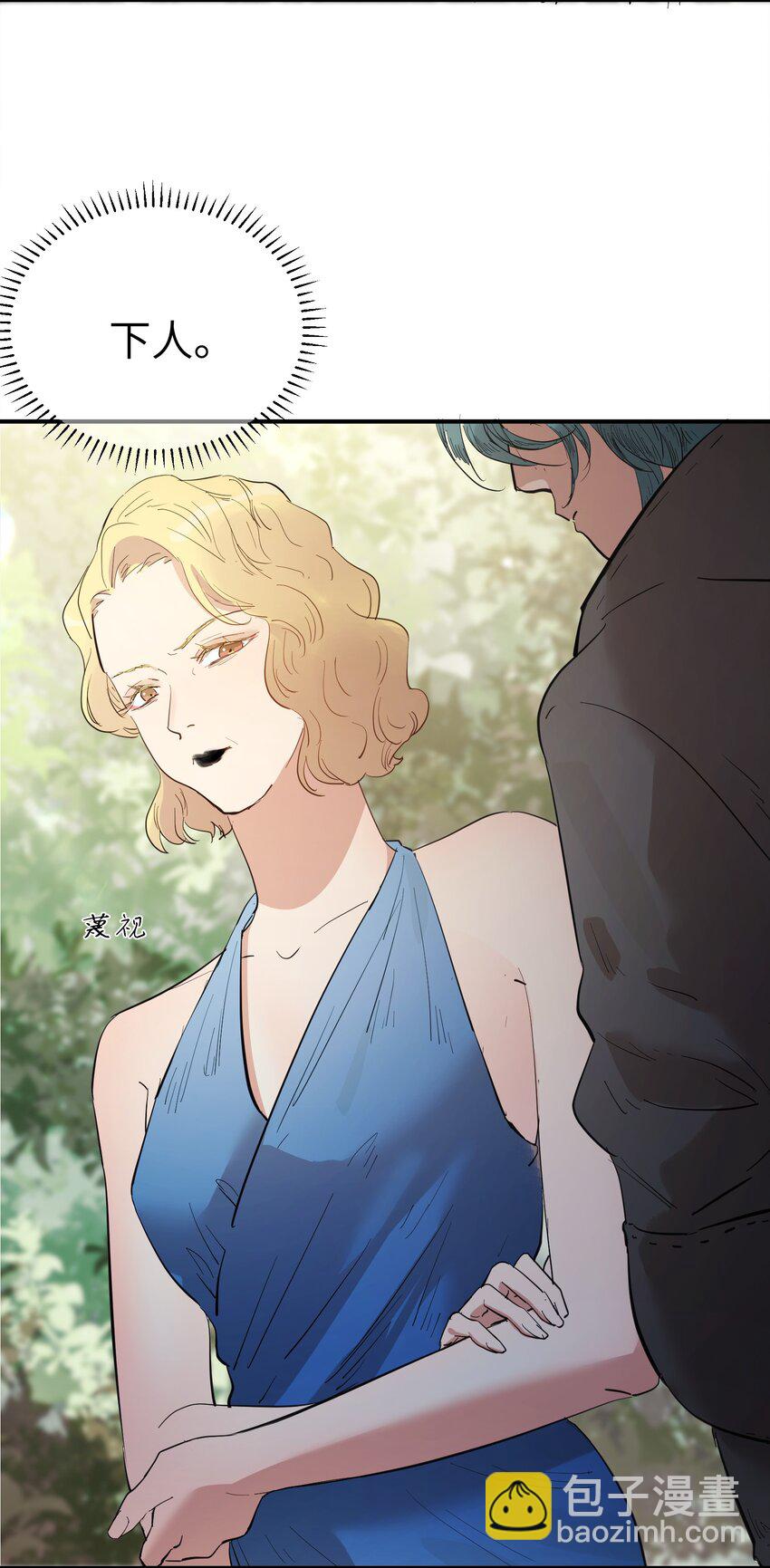 第15话 爱上她的那一眼（上）-第17话