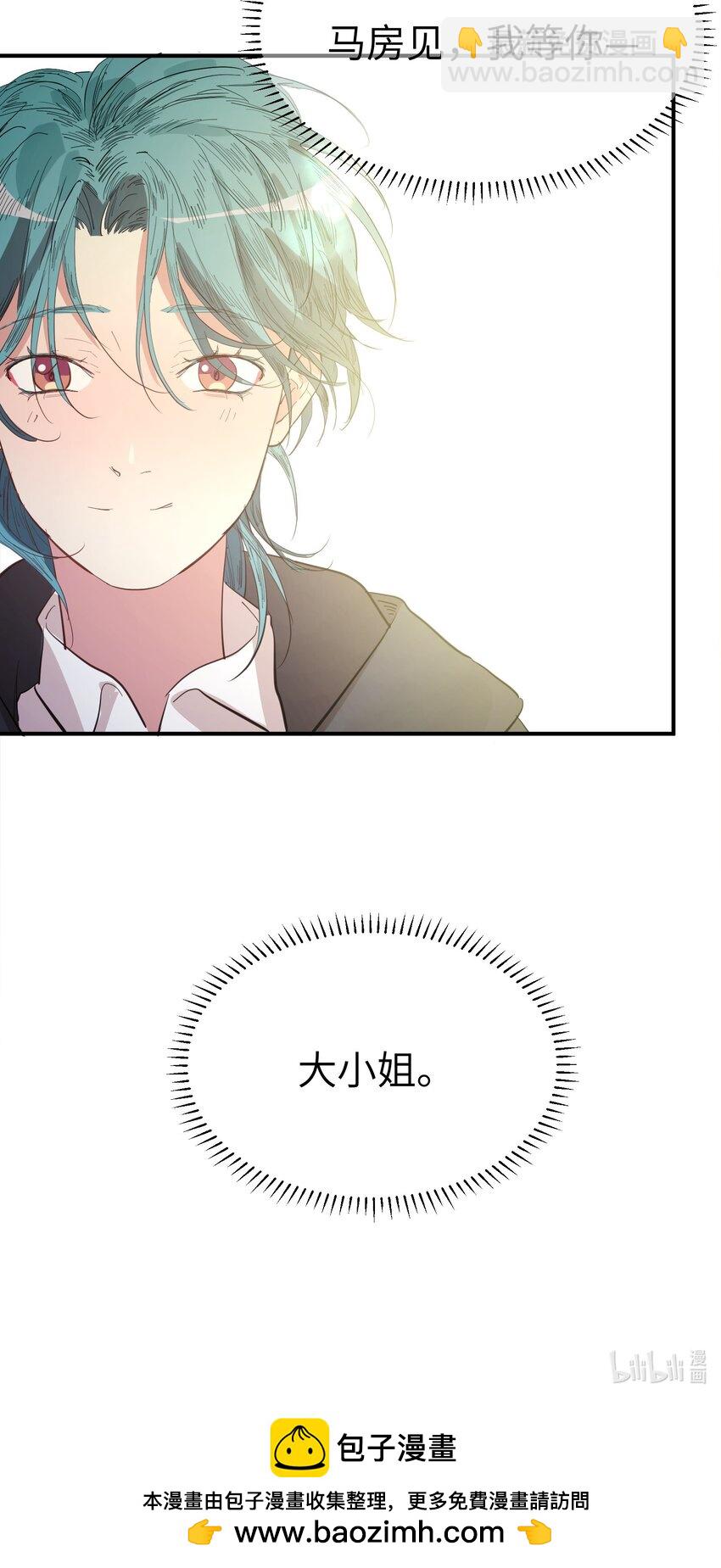 第15话 爱上她的那一眼（上）-第17话