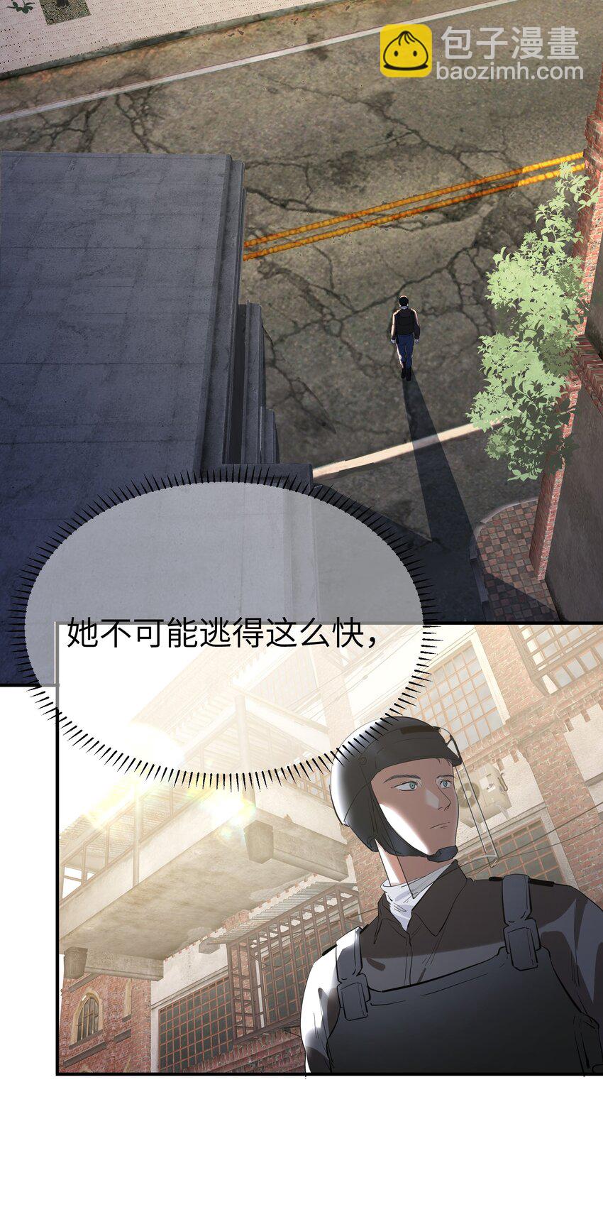 第15话 爱上她的那一眼（上）-第17话