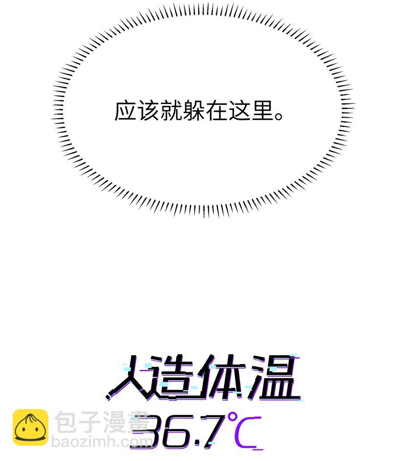 第15话 爱上她的那一眼（上）-第17话