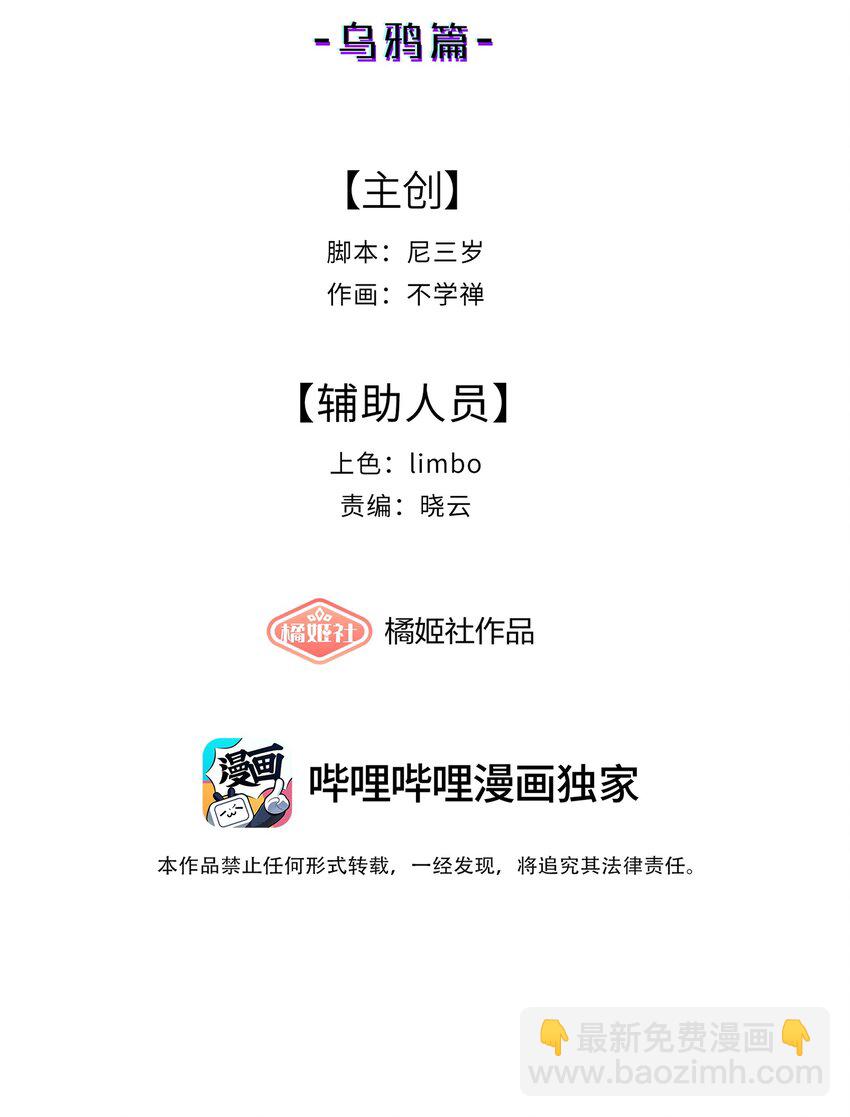 第15话 爱上她的那一眼（上）-第17话