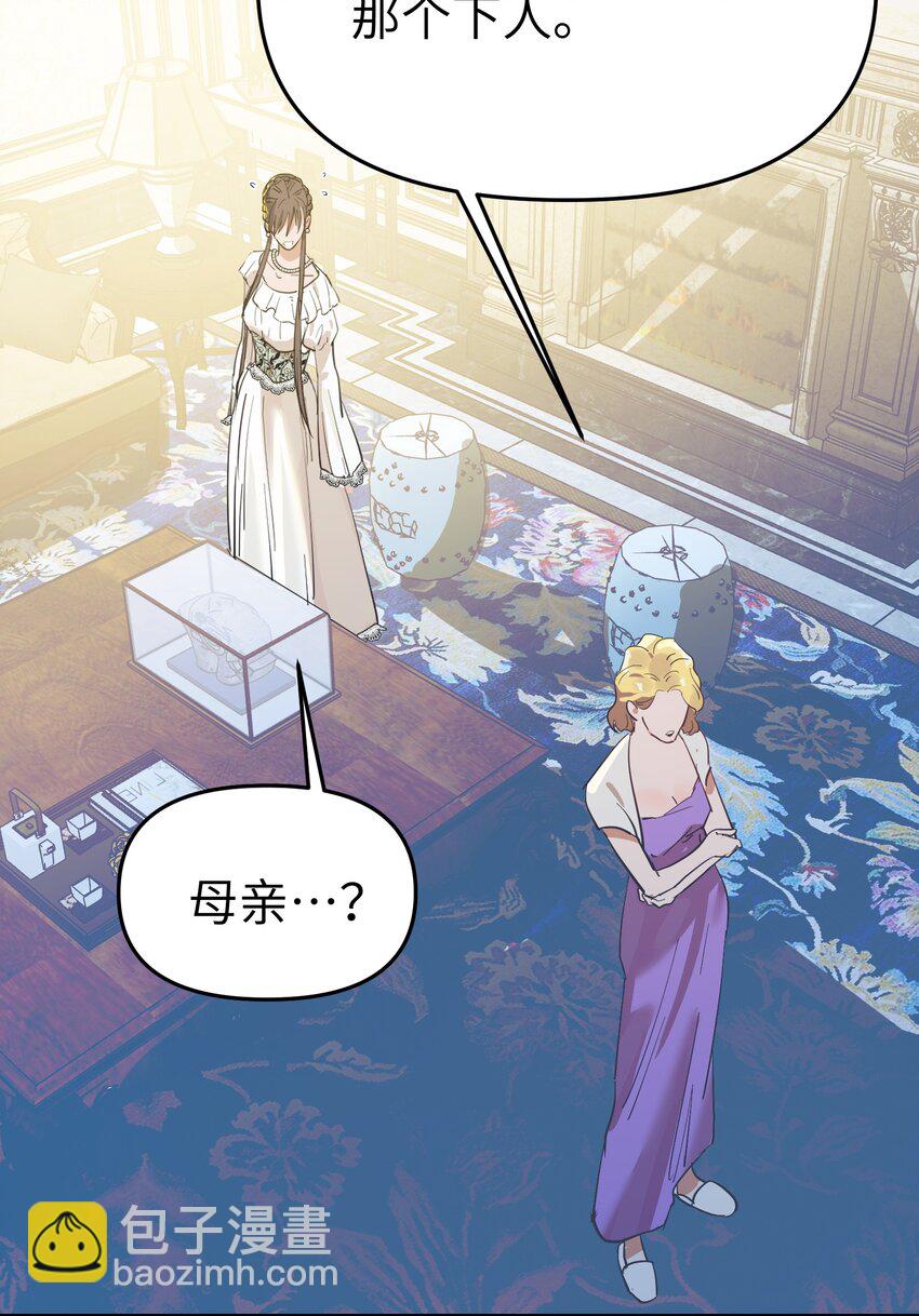 第17话 便是争夺的开始-第19话