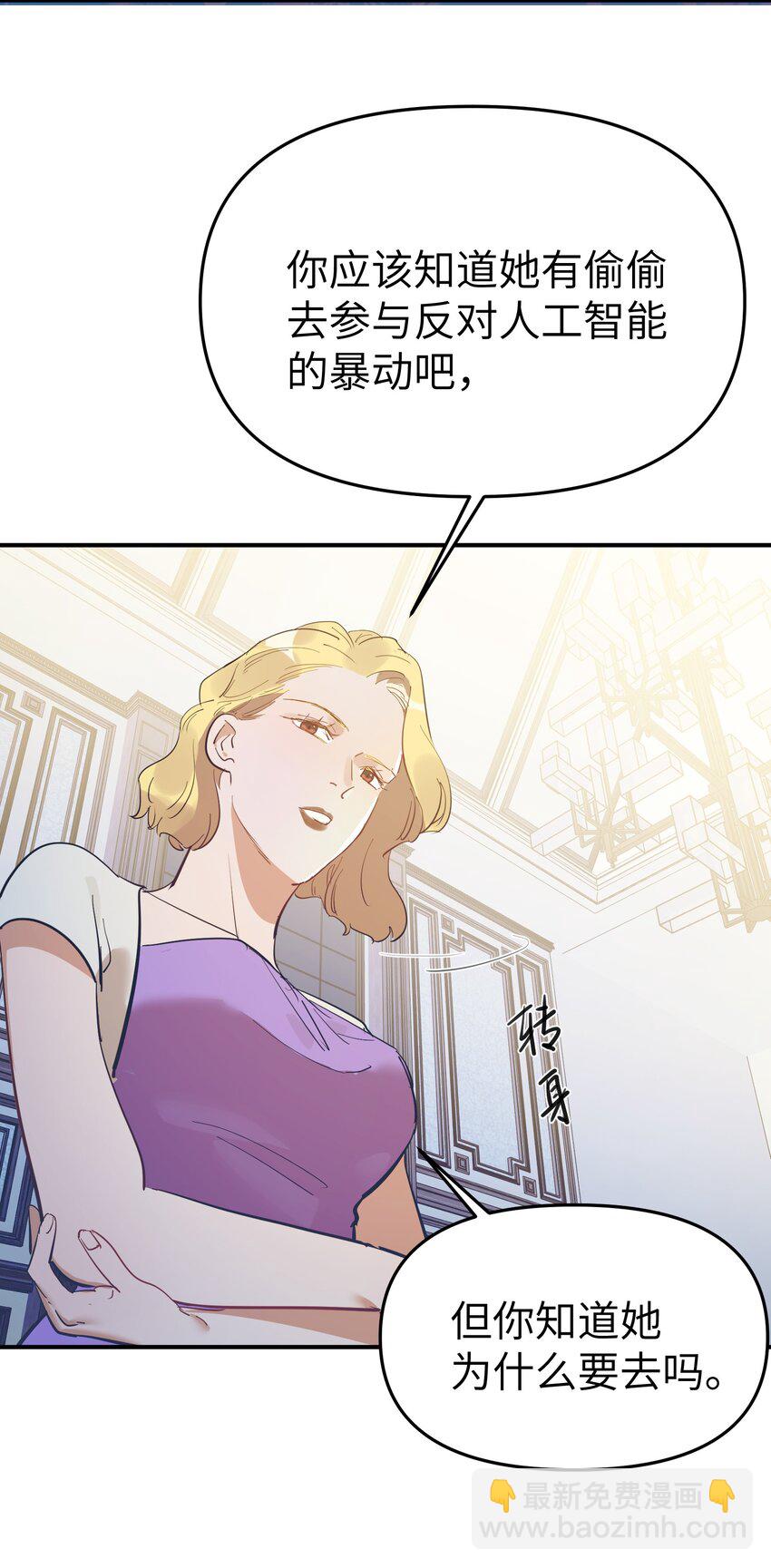 第17话 便是争夺的开始-第19话