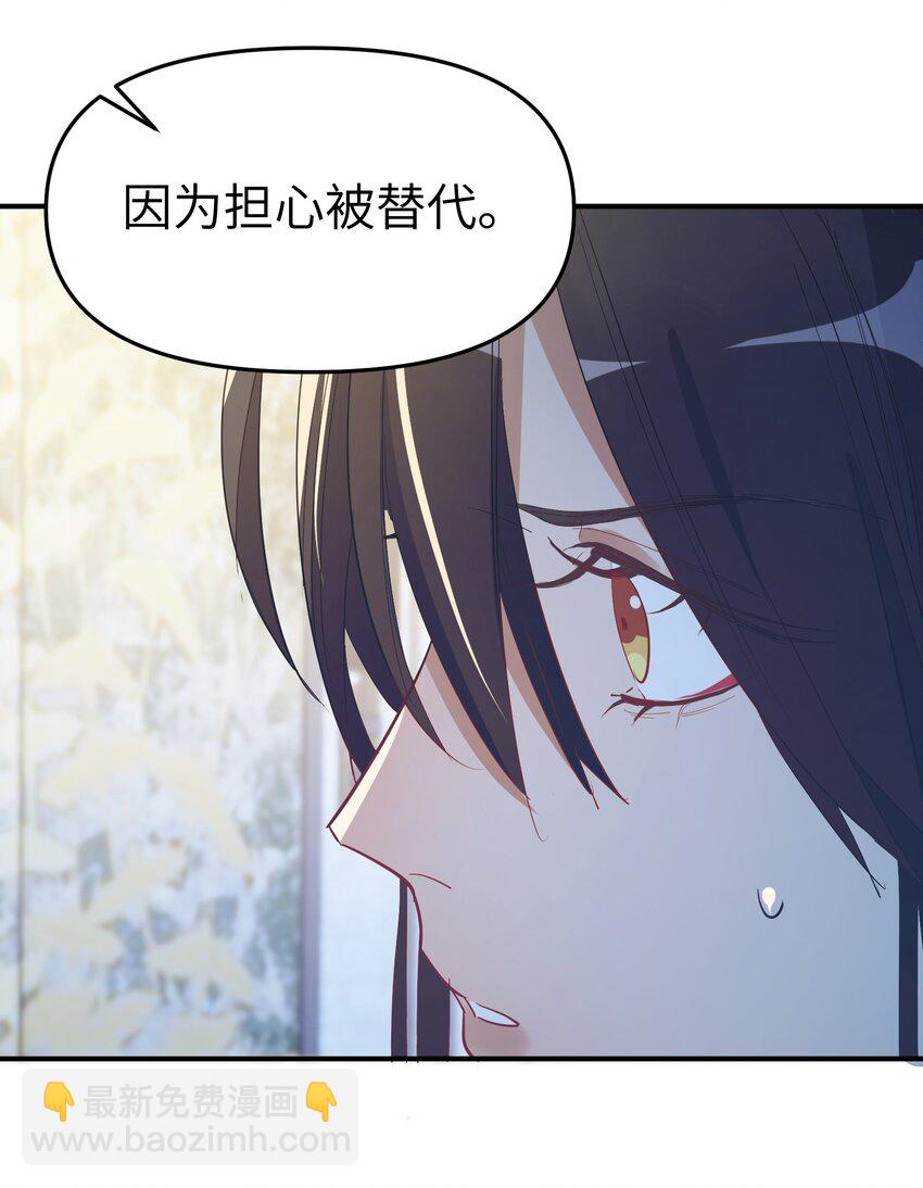 第17话 便是争夺的开始-第19话