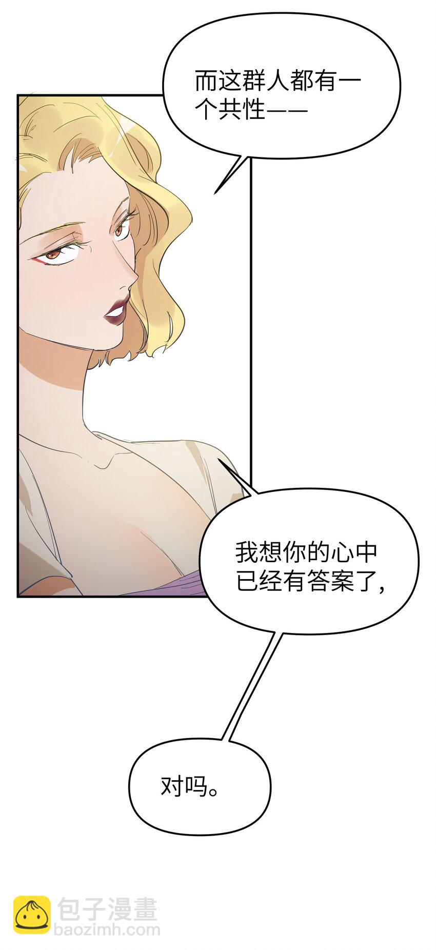 第17话 便是争夺的开始-第19话