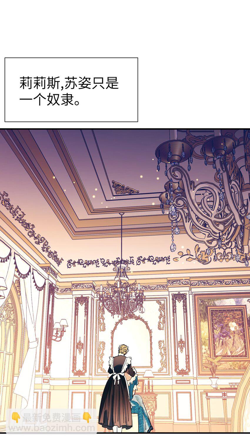 第17话 便是争夺的开始-第19话