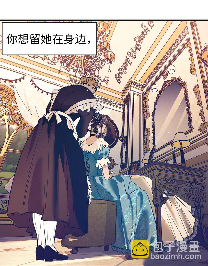 第17话 便是争夺的开始-第19话