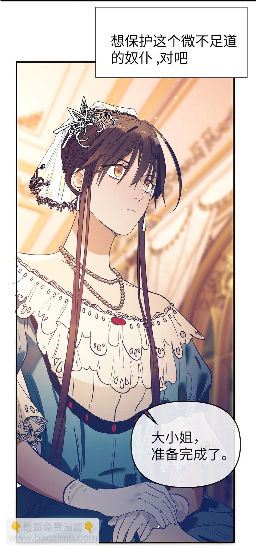 第17话 便是争夺的开始-第19话