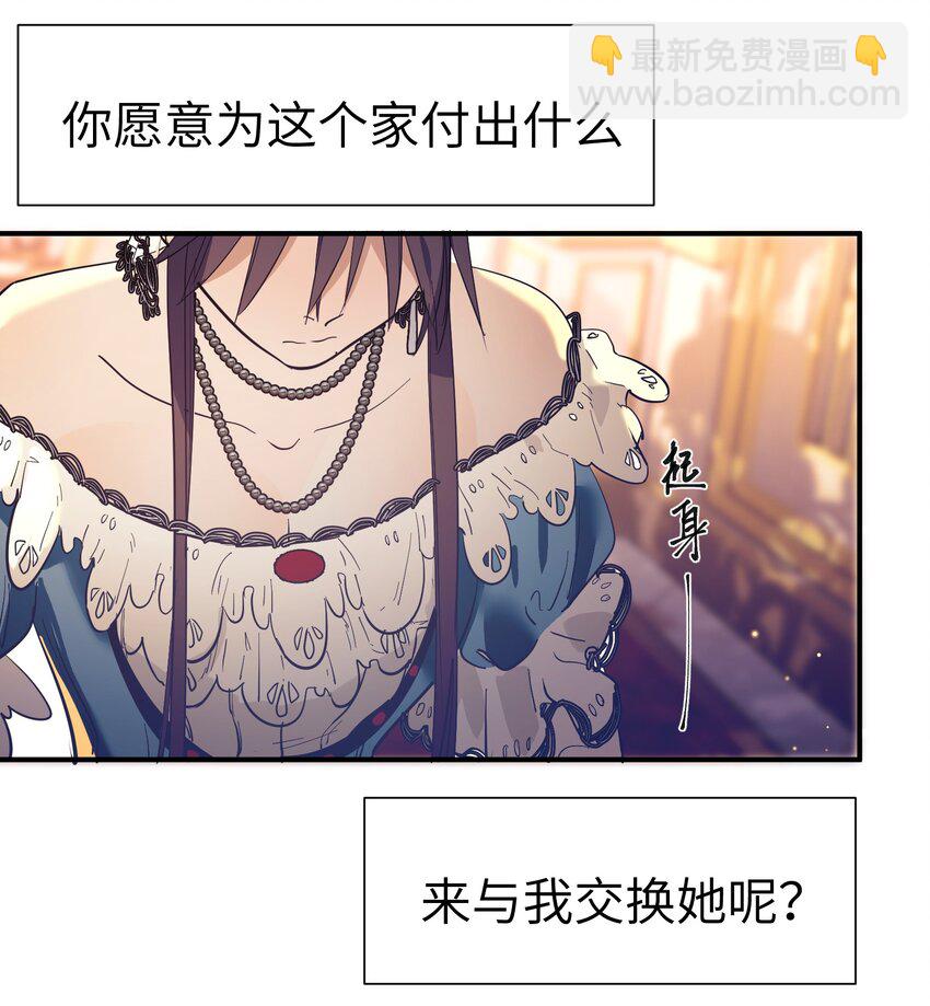 第17话 便是争夺的开始-第19话