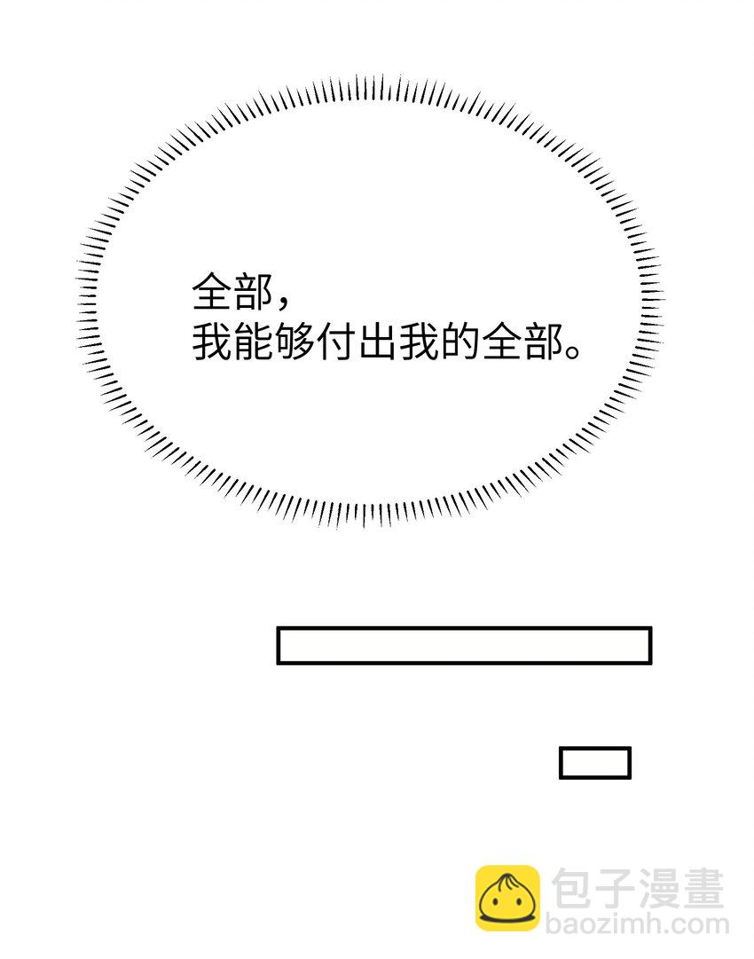 第17话 便是争夺的开始-第19话