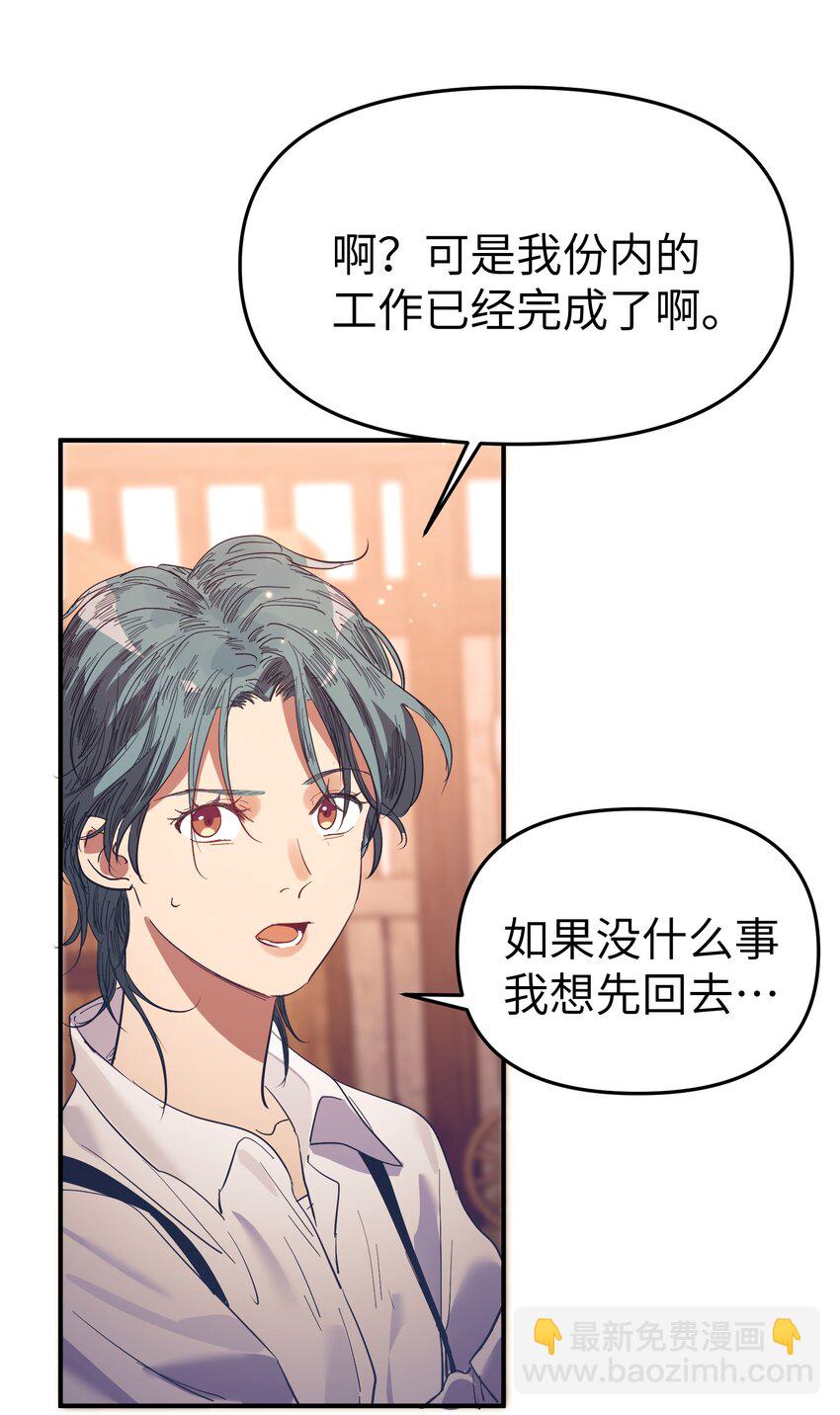 第17话 便是争夺的开始-第19话