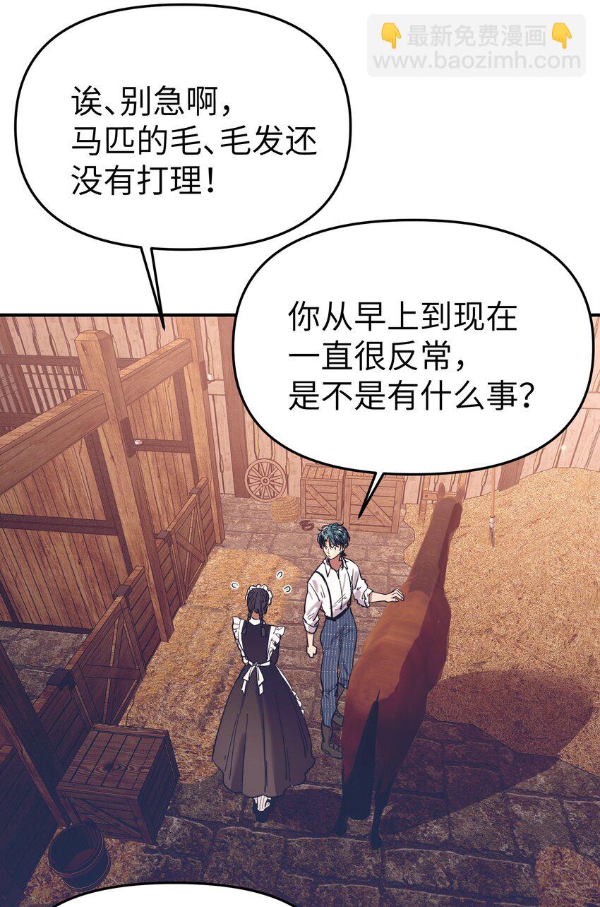 第17话 便是争夺的开始-第19话