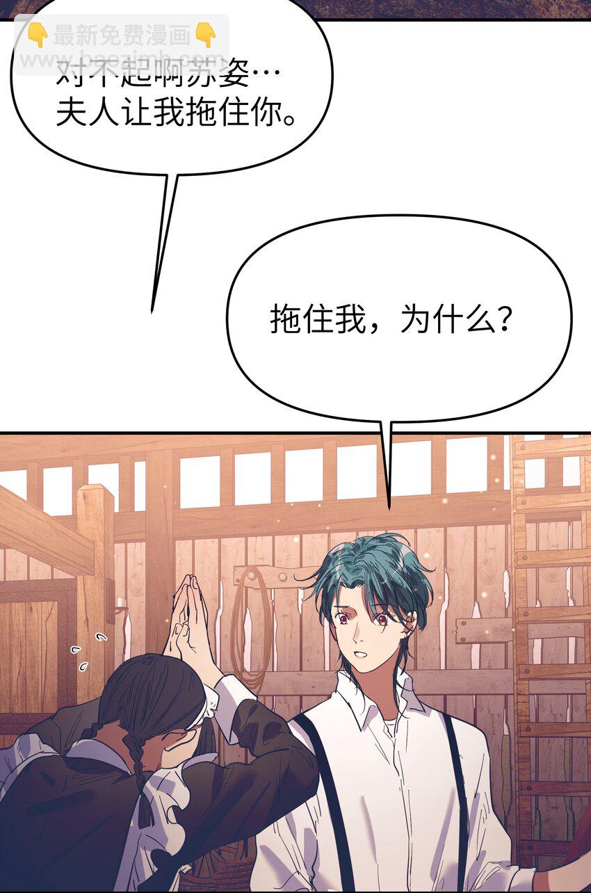 第17话 便是争夺的开始-第19话