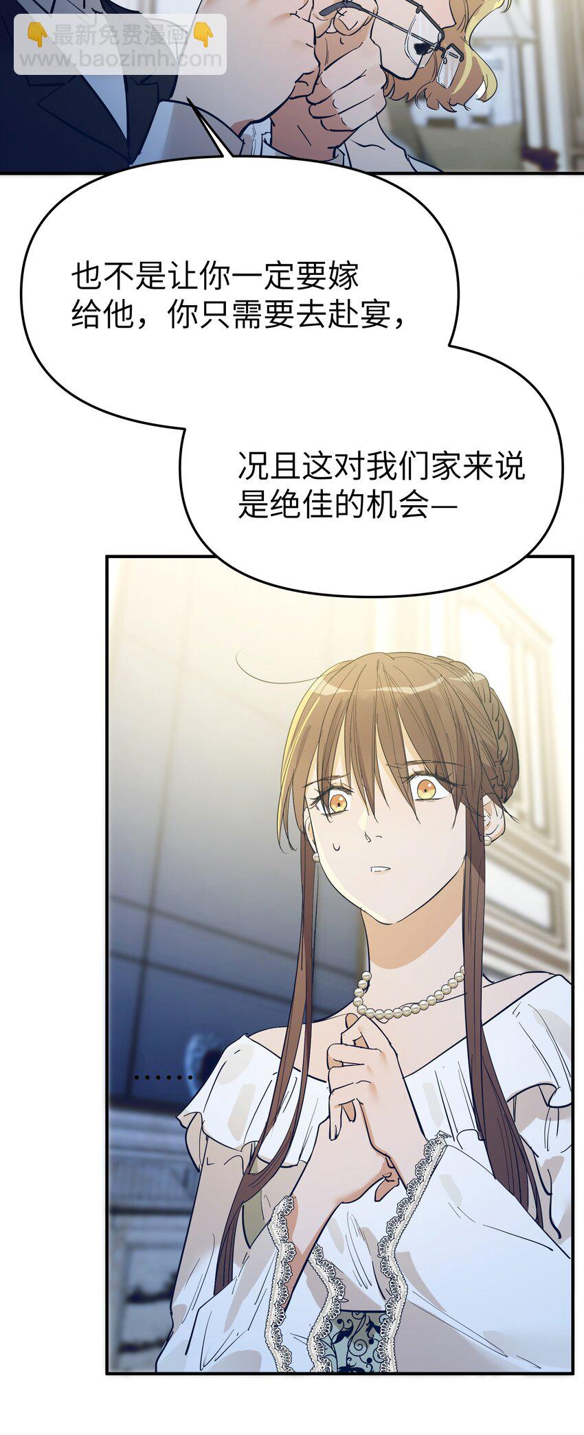 第17话 便是争夺的开始-第19话