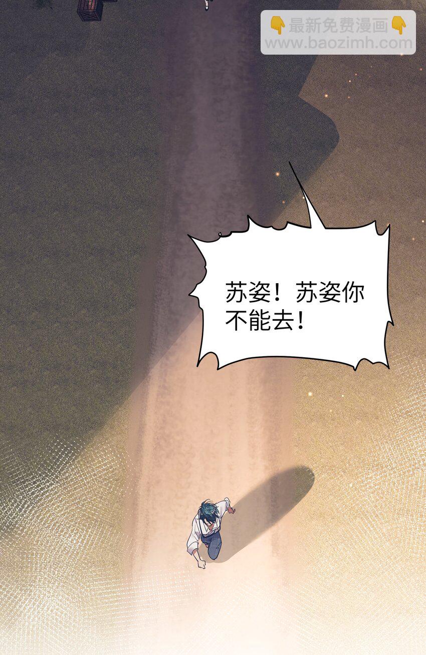 第17话 便是争夺的开始-第19话