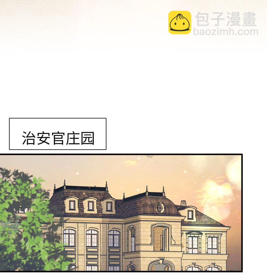 第17话 便是争夺的开始-第19话