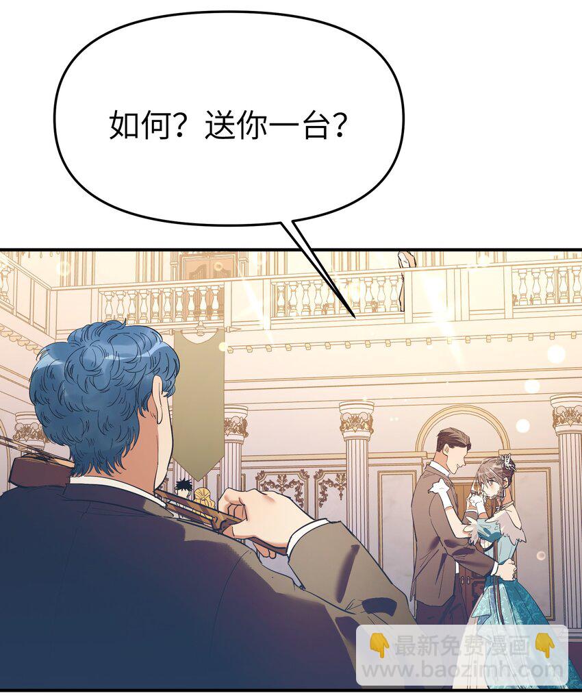 第17话 便是争夺的开始-第19话