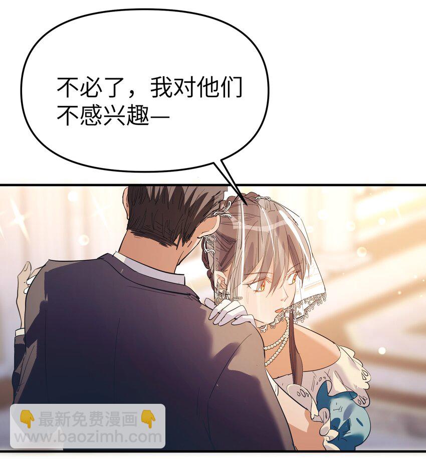 第17话 便是争夺的开始-第19话