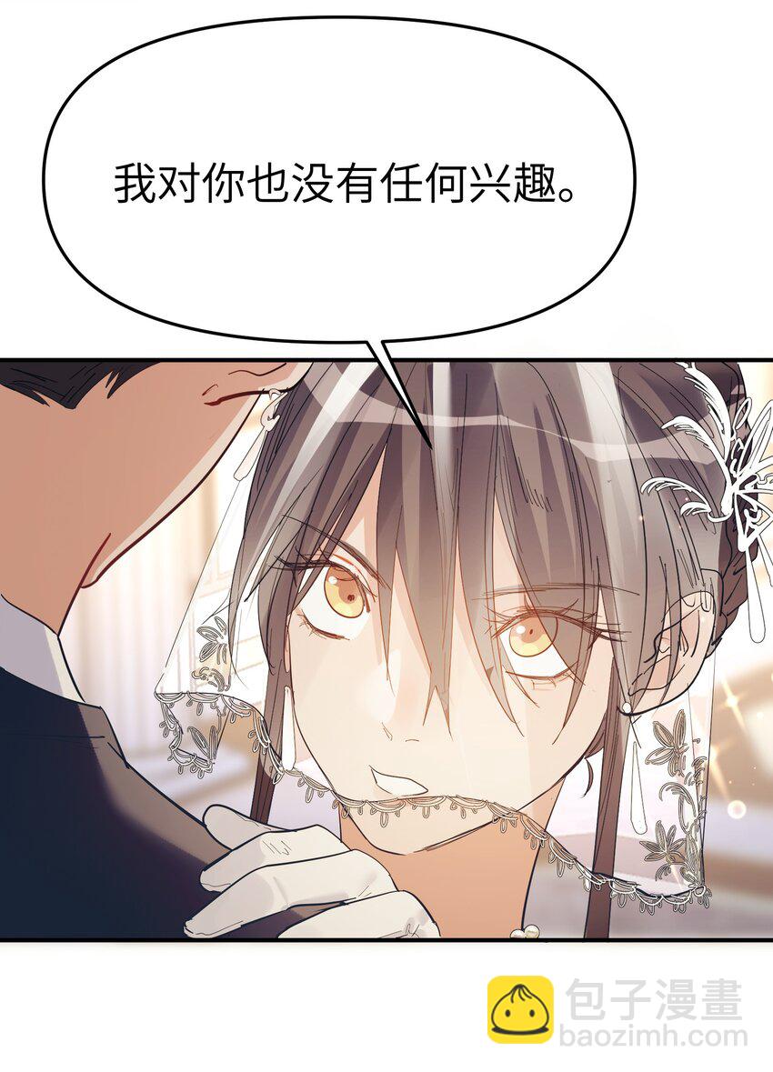 第17话 便是争夺的开始-第19话