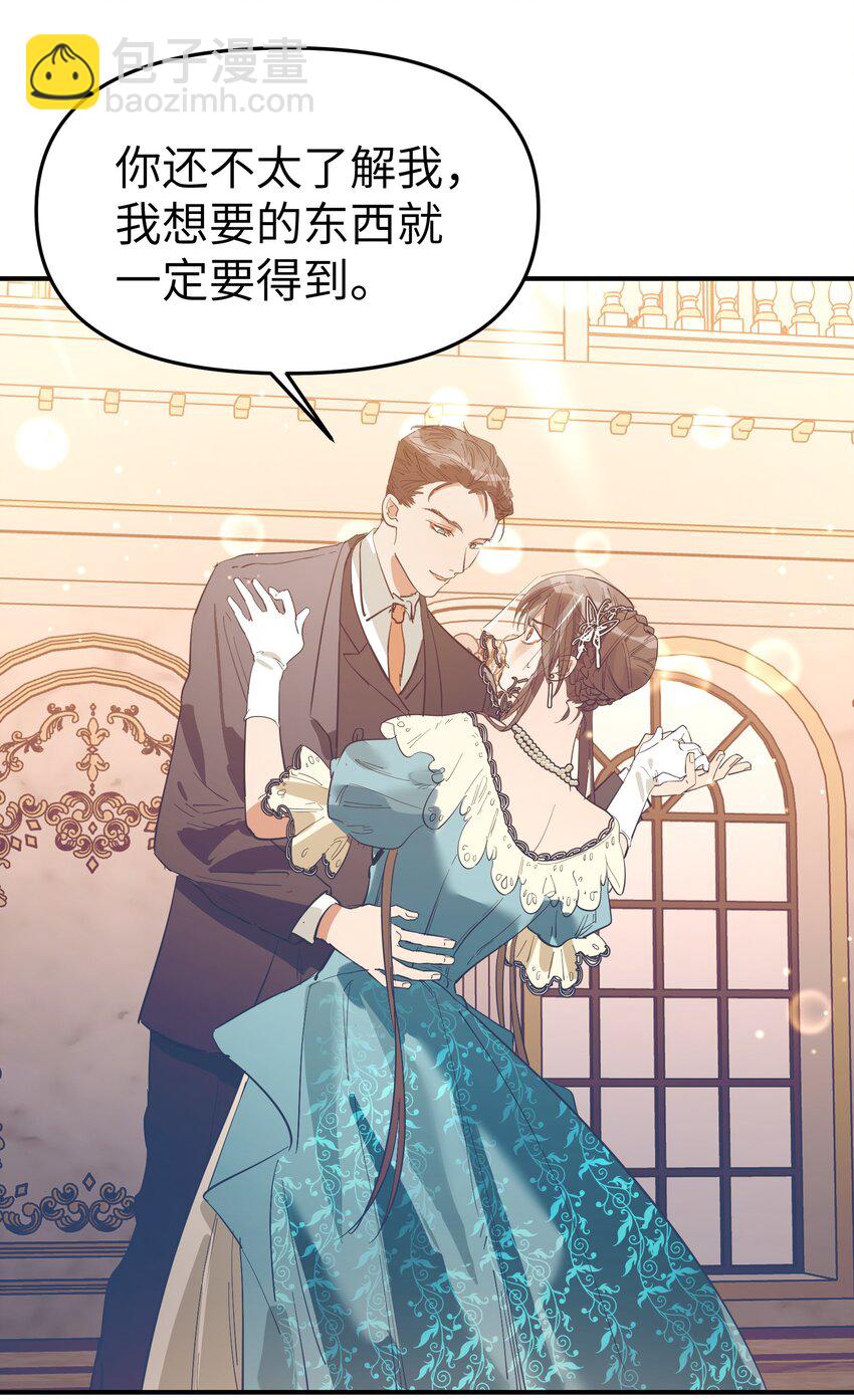 第17话 便是争夺的开始-第19话