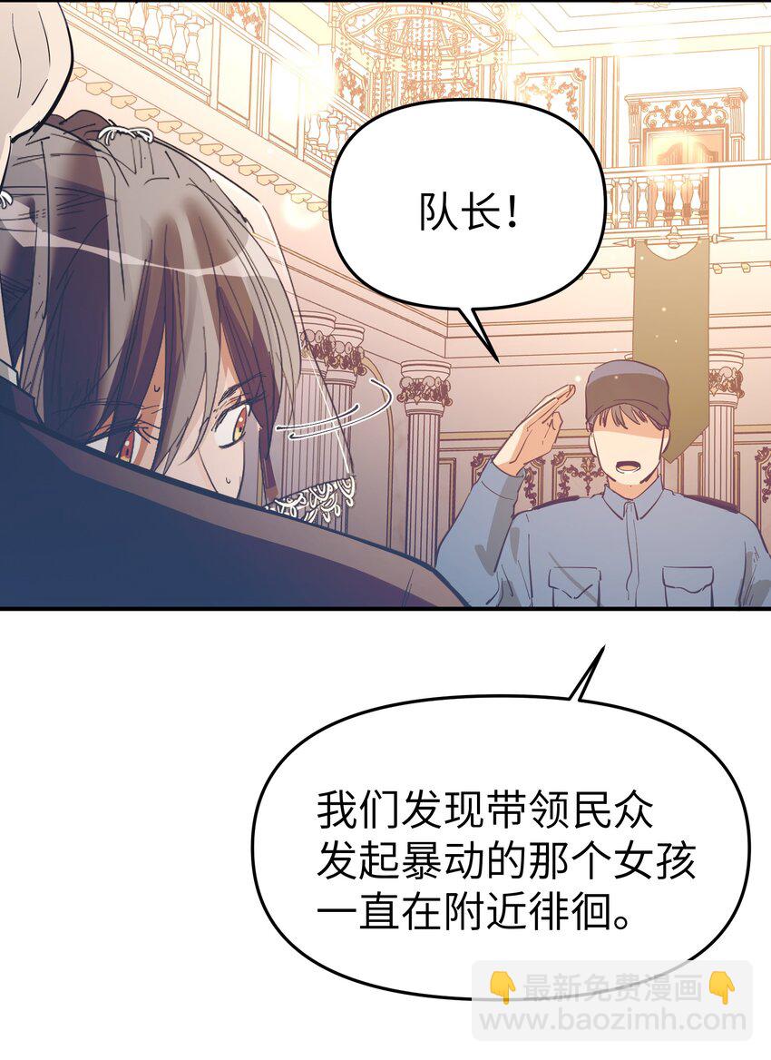 第17话 便是争夺的开始-第19话