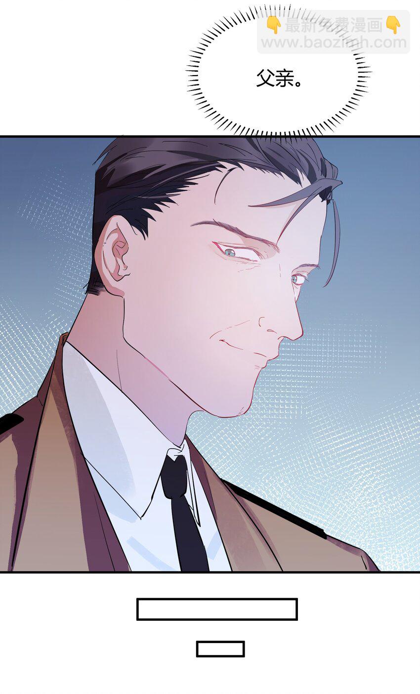 第2话 她的到来-第3话