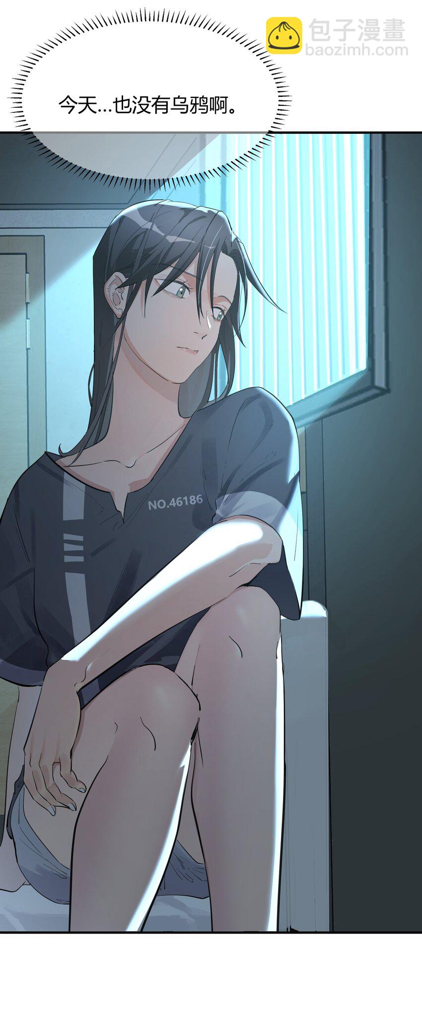 第2话 她的到来-第3话