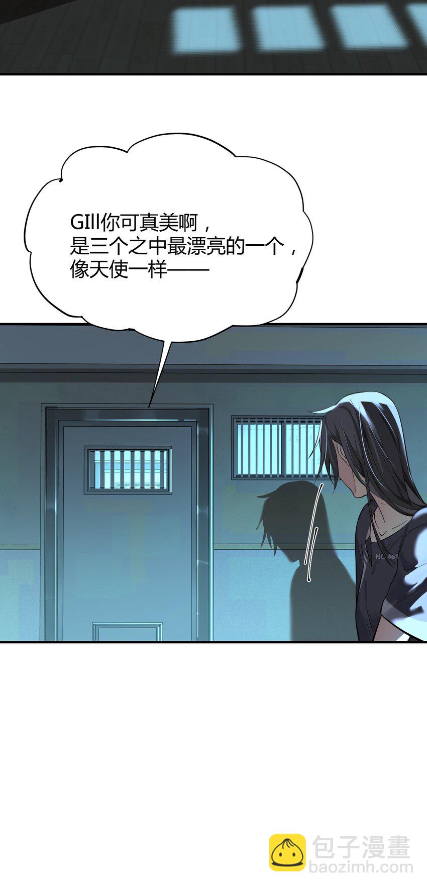 第2话 她的到来-第3话