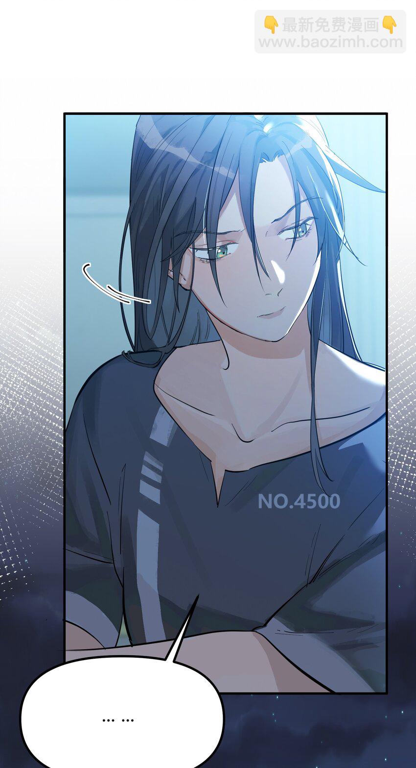 第2话 她的到来-第3话