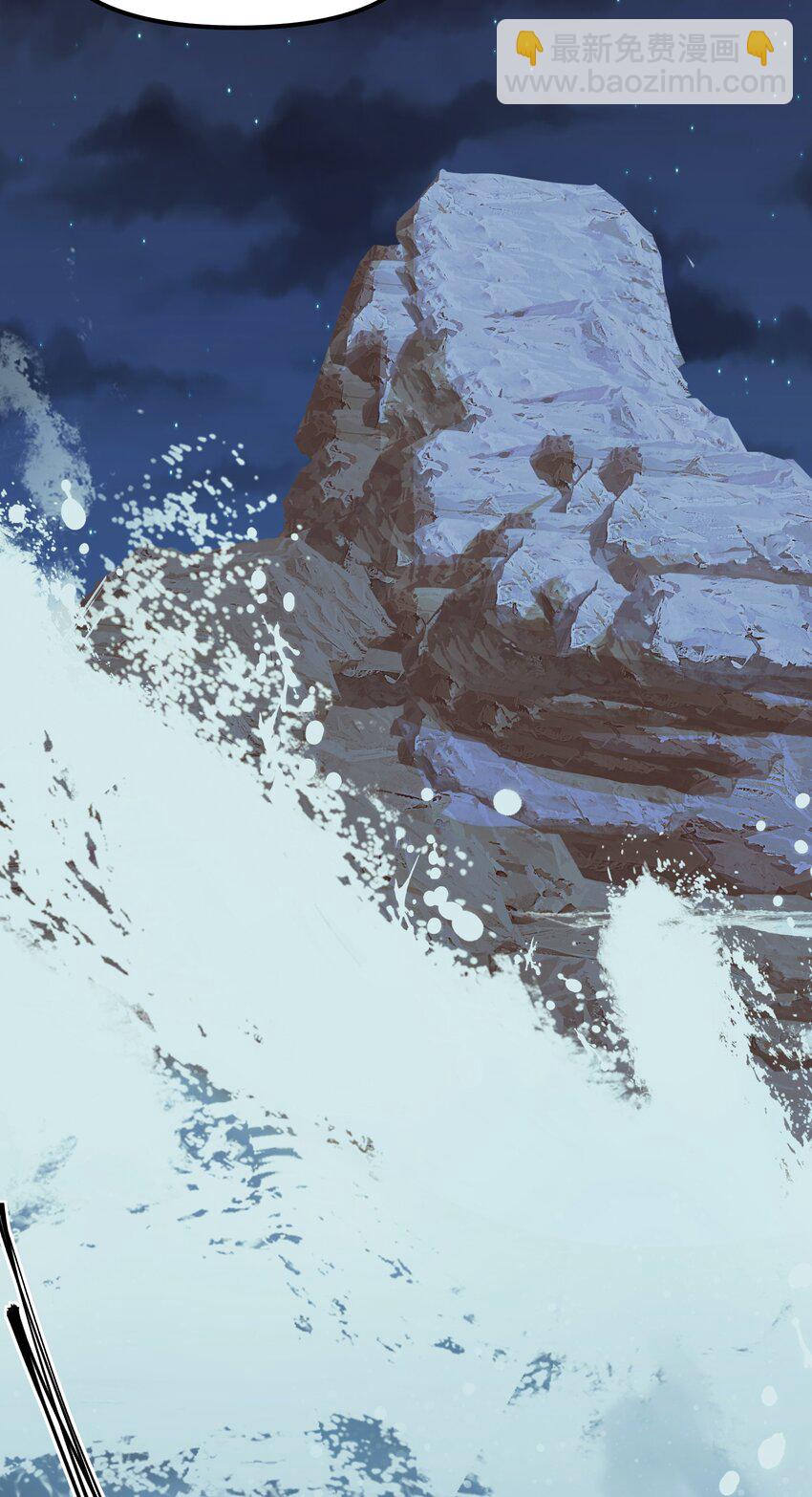 第2话 她的到来-第3话