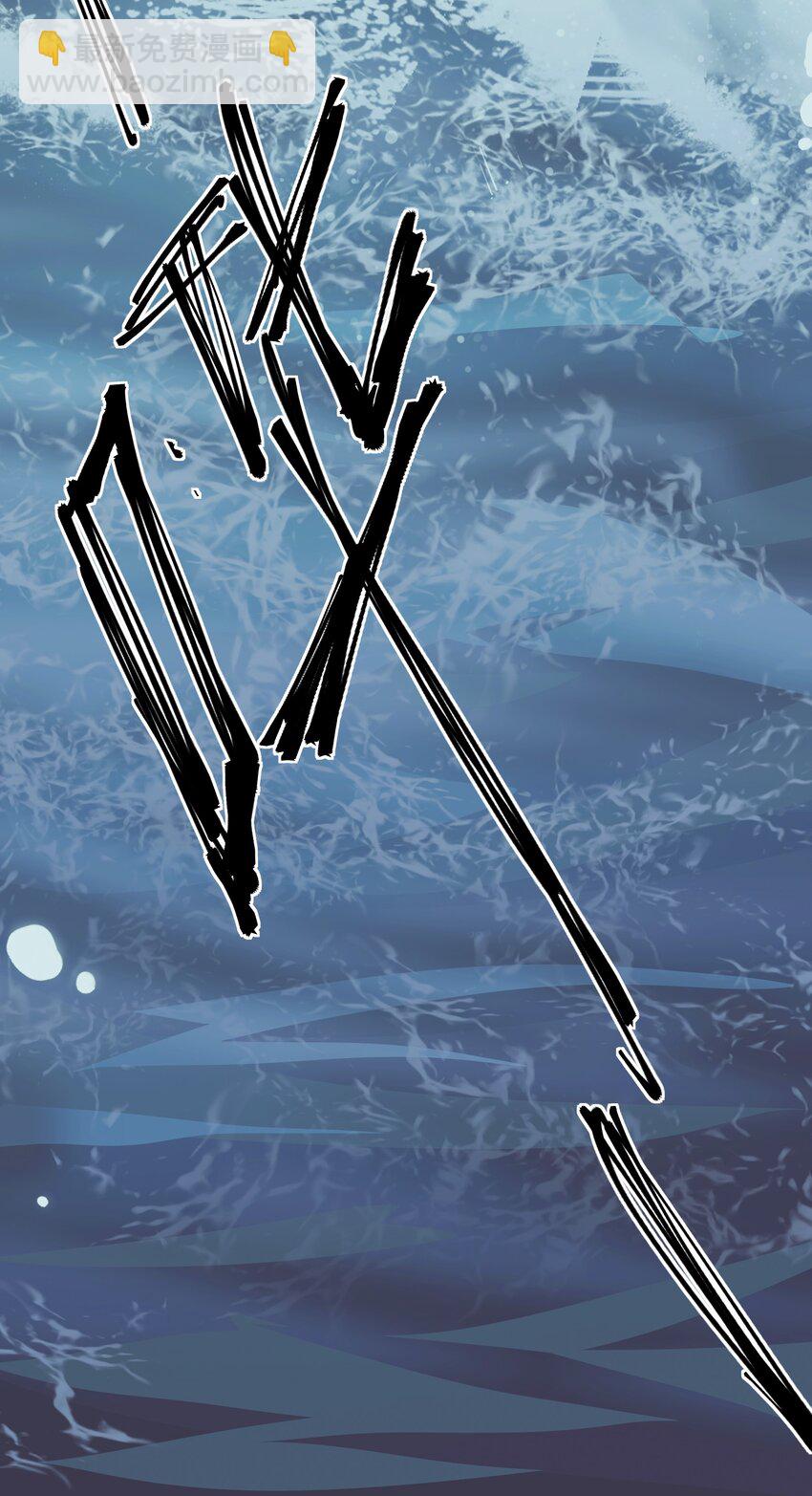 第2话 她的到来-第3话